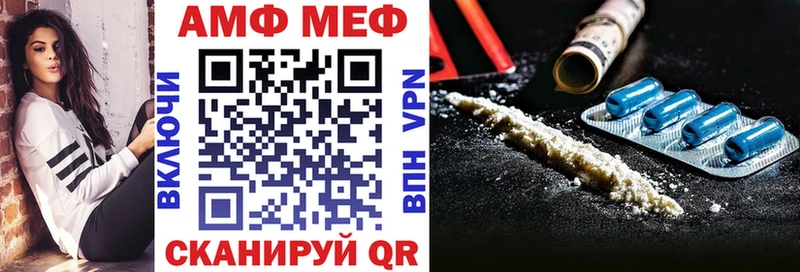Amphetamine Premium  Яровое 