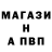 ГАШ гашик Goti Rek