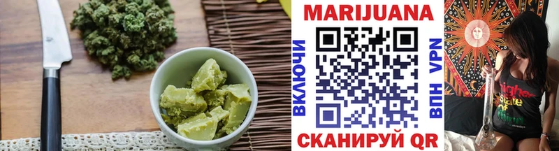 Печенье с ТГК марихуана сколько стоит Яровое