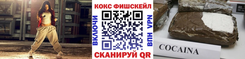 darknet как зайти  Яровое  Кокаин 98%  купить  