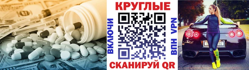 даркнет сайт  Яровое  ЭКСТАЗИ Дубай 