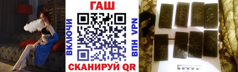 ГАШИШ 40% ТГК  цена   MEGA сайт  Яровое 