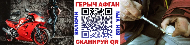 наркотики  Яровое  ГЕРОИН VHQ 