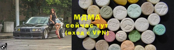 прущий лед Верхнеуральск