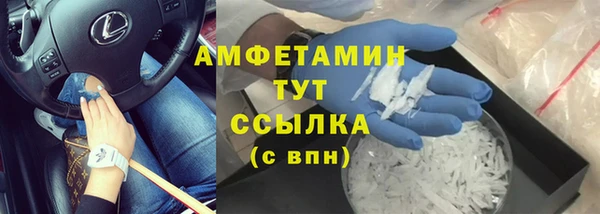 соль курить ск Верхний Тагил