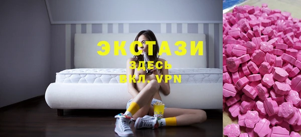 соль курить ск Верхний Тагил