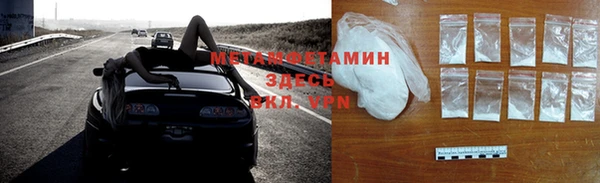 прущий лед Верхнеуральск