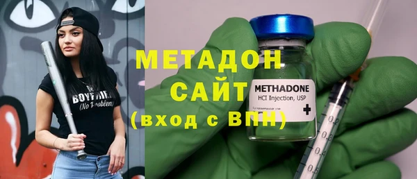 МДМА Протвино