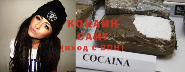 соль курить ск Верхний Тагил