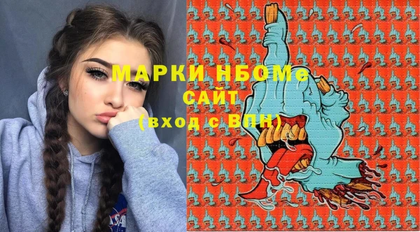соль курить ск Верхний Тагил