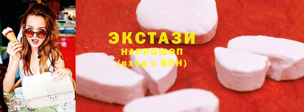 соль курить ск Верхний Тагил