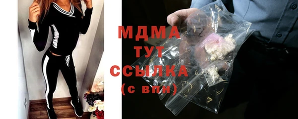 таблы Пролетарск