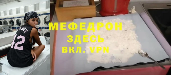 ешки Верея