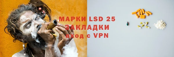 прущий лед Верхнеуральск