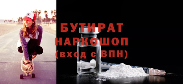 соль курить ск Верхний Тагил