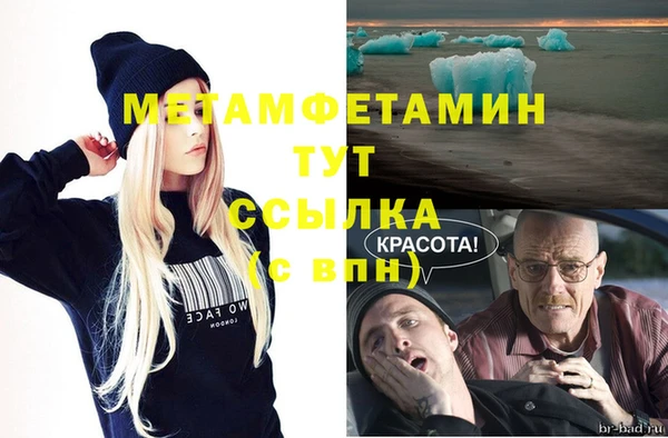 прущий лед Верхнеуральск