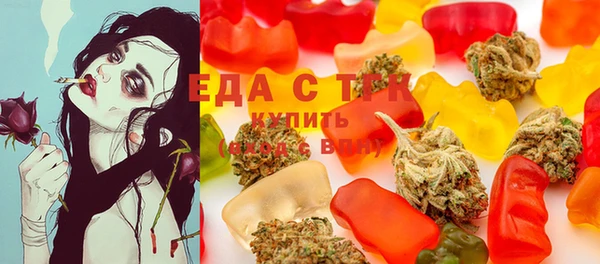 соль курить ск Верхний Тагил