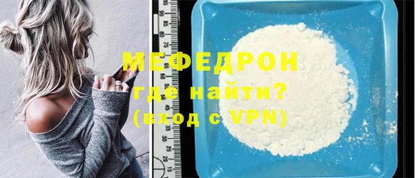 прущий лед Верхнеуральск
