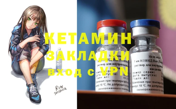 бошки Приозерск