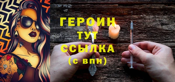 соль курить ск Верхний Тагил