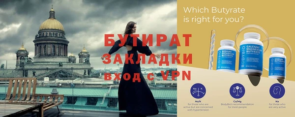 соль курить ск Верхний Тагил