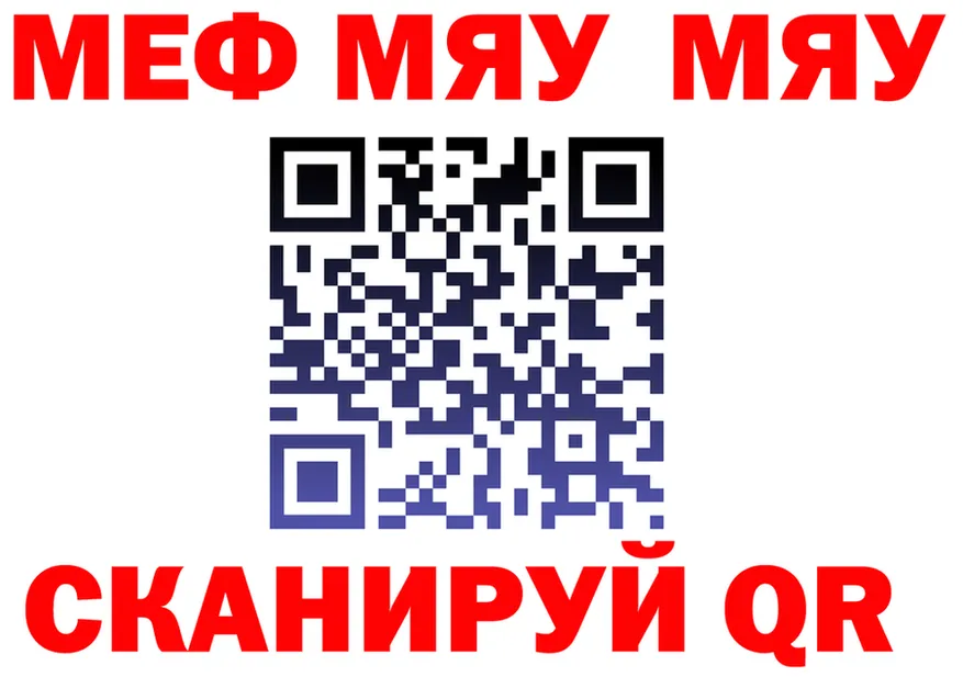 КЕТАМИН VHQ ТОР это МЕГА Яровое