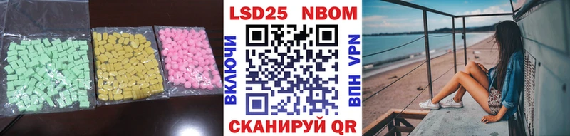 наркота  Яровое  ЛСД экстази ecstasy 