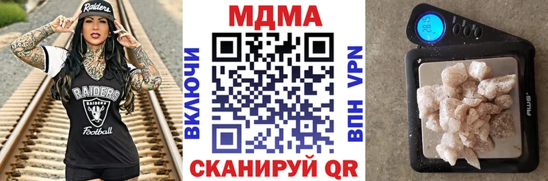 MDMA молли  цены наркотик  Яровое 