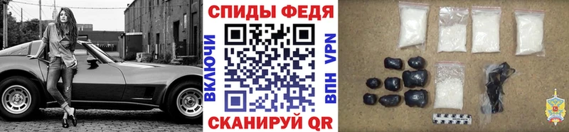 МЕТАМФЕТАМИН пудра  наркота  Яровое 