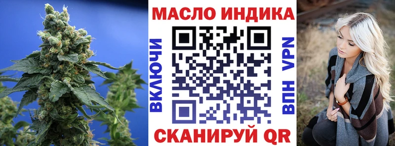 ТГК вейп  купить наркоту  Яровое 